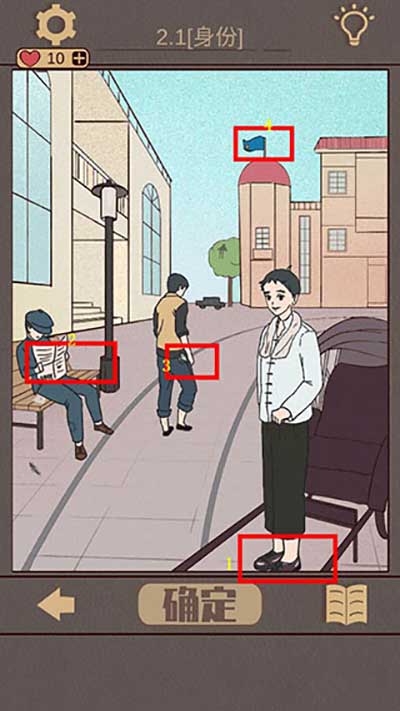 亚洲欧美专区事件簿1-5关通关攻略