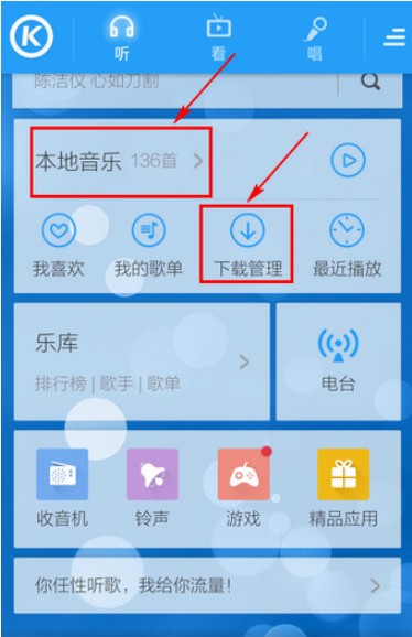 男生和女生一起愁愁高潮铃声app 男生和女生一起愁愁高潮铃声使用方式