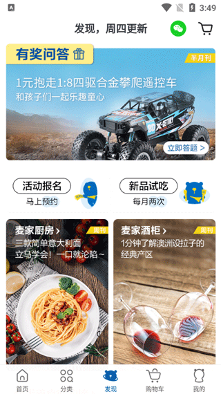 国产亚洲天堂活动查看