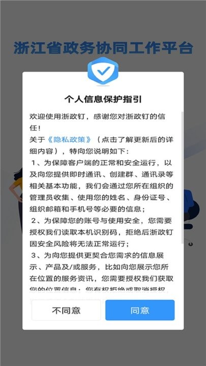 色天堂下载app官方下载-色天堂下载手机客户端下载 v2.28.0.2 安卓版游戏画面3
