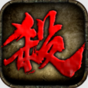 aqd线路一杀神恶魔下载-aqd线路一杀神恶魔传奇手游官方下载v4.7.5