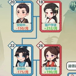 炭治郎和甘露寺温泉繁殖时间游戏下载-炭治郎和甘露寺温泉繁殖时间手机版下载