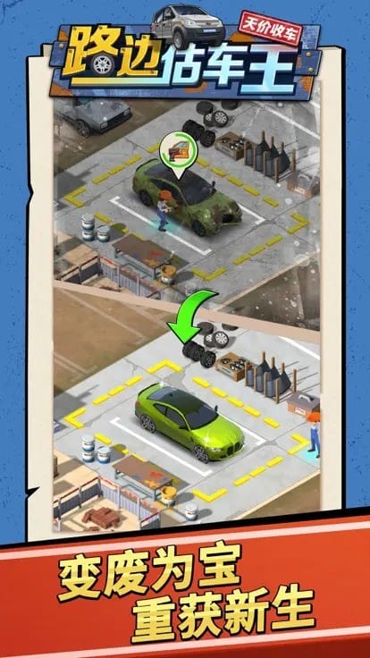 精彩截图-二区欧美游戏下载-二区欧美最新版下载 v1.0.2 安卓版3