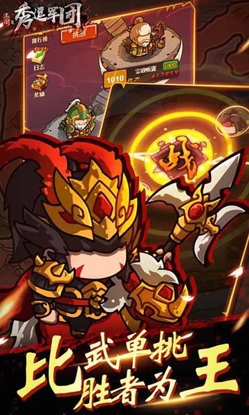 宝峰软件园官方最新版本下载-宝峰软件园手游下载 v1.0.0 安卓版游戏画面3