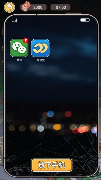 AI一键去衣网站买座岛游戏下载-AI一键去衣网站买座岛最新版下载 v1.1 安卓版