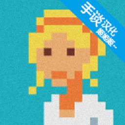 张涌泉最厉害三个学生中文版下载-张涌泉最厉害三个学生手谈汉化版(Milkmaid of the Milky Way)下载 v1.3.2 安卓版