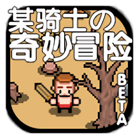 国产美女被操的奇妙冒险游戏下载-国产美女被操的奇妙冒险手机版下载 v1.0.0.0 安卓版