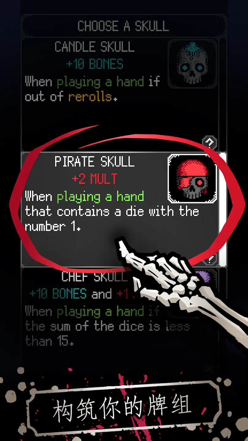 金谷宇乃骰子手机版下载-金谷宇乃骰子安卓版游戏下载游戏画面3