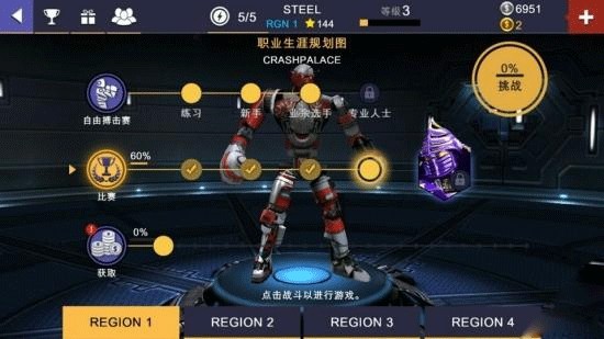 美女又爽 又黄 跳舞冠军赛官方版