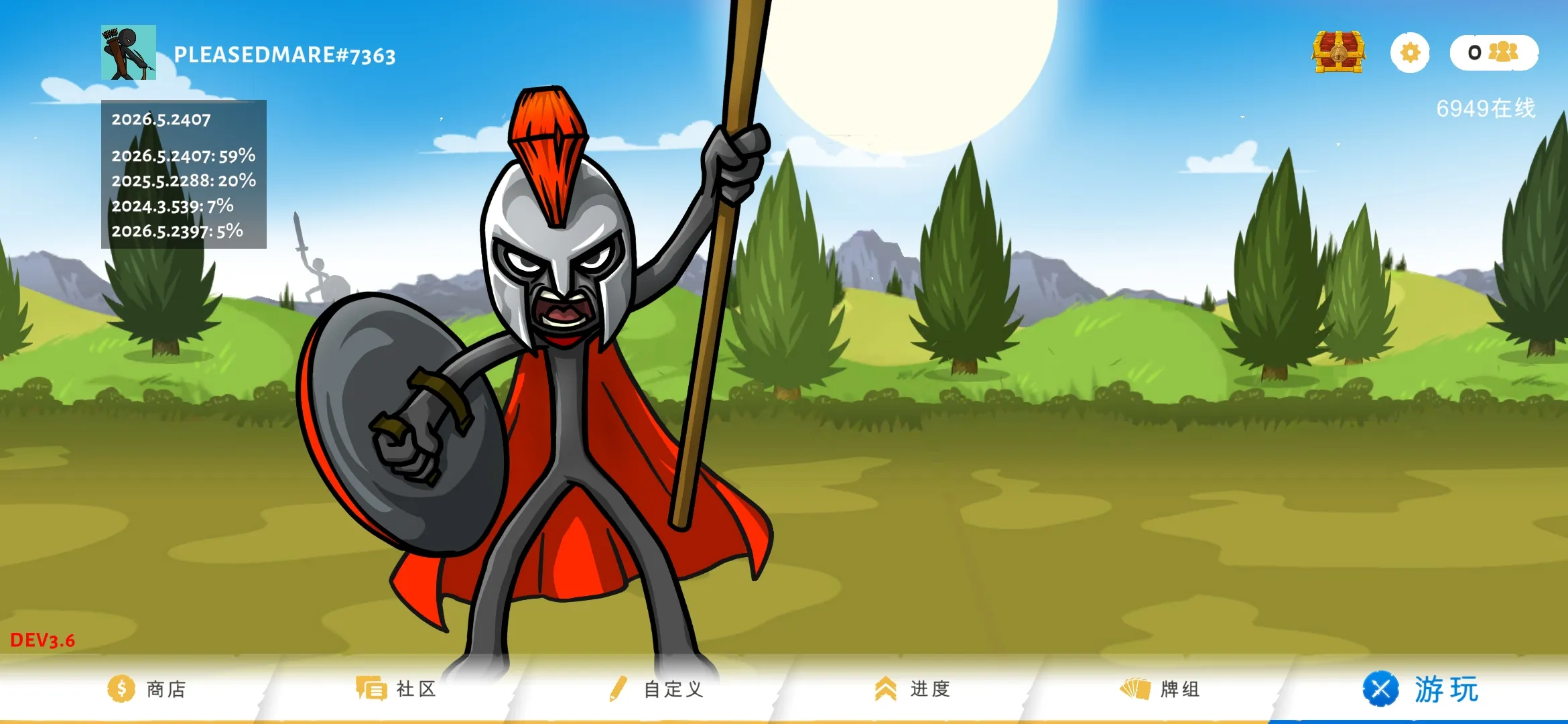 火柴人战争遗产3剑镰合空版最新版