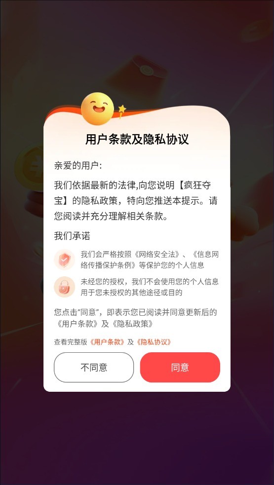 缅北性奴隶网红包版下载-缅北性奴隶网红包版最新版下载v6.1.0.2游戏画面3