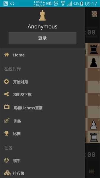 亚洲第一狼 v3.15.17 安卓最新版 截图4