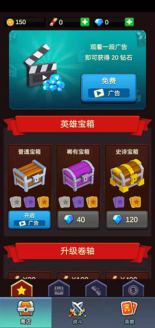 裙子里有怪兽第1季怎么玩