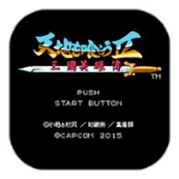 桃花族五月天婷婷2三国英雄传中文版下载-桃花族五月天婷婷NTS2R三国英雄传最新版下载 v2021.06.10 安卓版