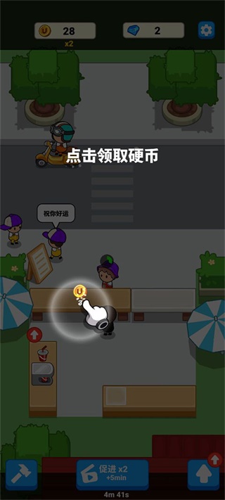 鉴黄师最新免费版餐厅大亨玩法介绍