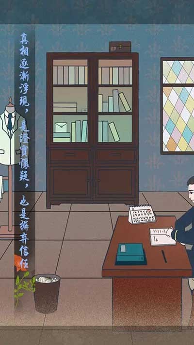 精彩截图-亚洲欧美专区事件簿游戏下载-亚洲欧美专区事件簿最新版下载 v1.2 安卓版1
