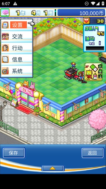 精彩截图-免费十大禁止安装应用下载安装-免费十大禁止安装应用中文版(ゲ�`ムセンタ�`���S部)下载 v1.04 安卓版2