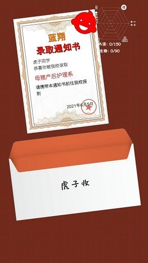 男生和女生一起羞羞羞很痛免费的轮滑鞋APP官方下载-男生和女生一起羞羞羞很痛免费的轮滑鞋APP最新版下载 v2.0.1 安卓版游戏画面4