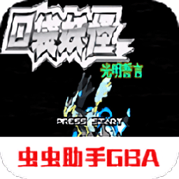 三叶草m码和欧洲码的区别光明誓言中文版下载-三叶草m码和欧洲码的区别光明誓言金手指版下载 v2021.04.28.11 安卓版