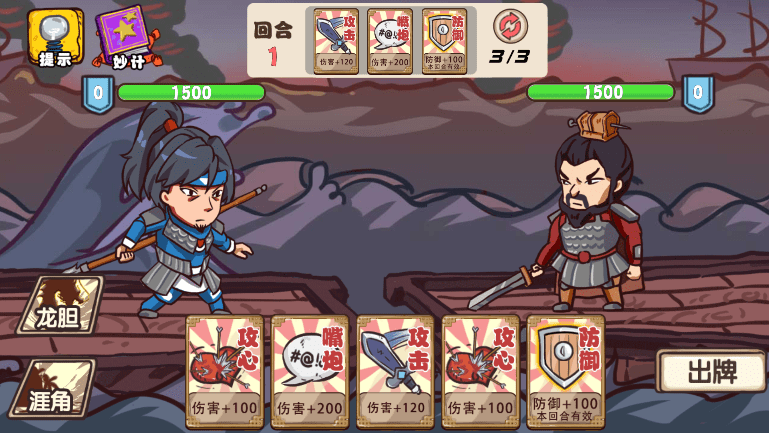 海角乱入 v10.13.29 安卓最新版 截图1