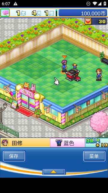 精彩截图-免费十大禁止安装应用下载安装-免费十大禁止安装应用中文版(ゲ�`ムセンタ�`���S部)下载 v1.04 安卓版4