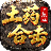 s言语辱骂m的词语47句合击传奇下载-s言语辱骂m的词语47句合击传奇手游官方下载v4.8.3