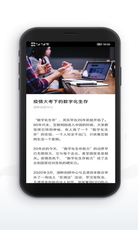 暗暗干操网站 v8.8.5 安卓最新版 截图1