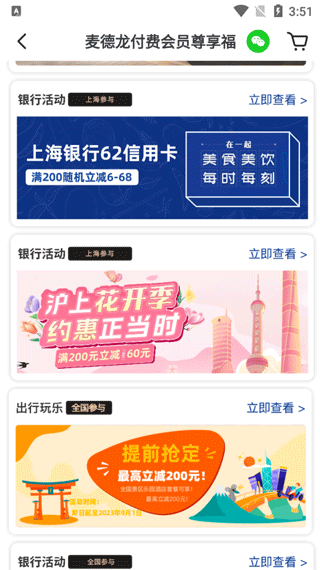 国产亚洲天堂会员服务