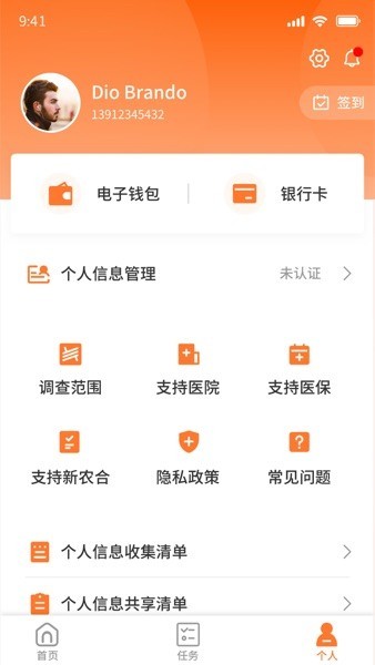 三级网站免费app