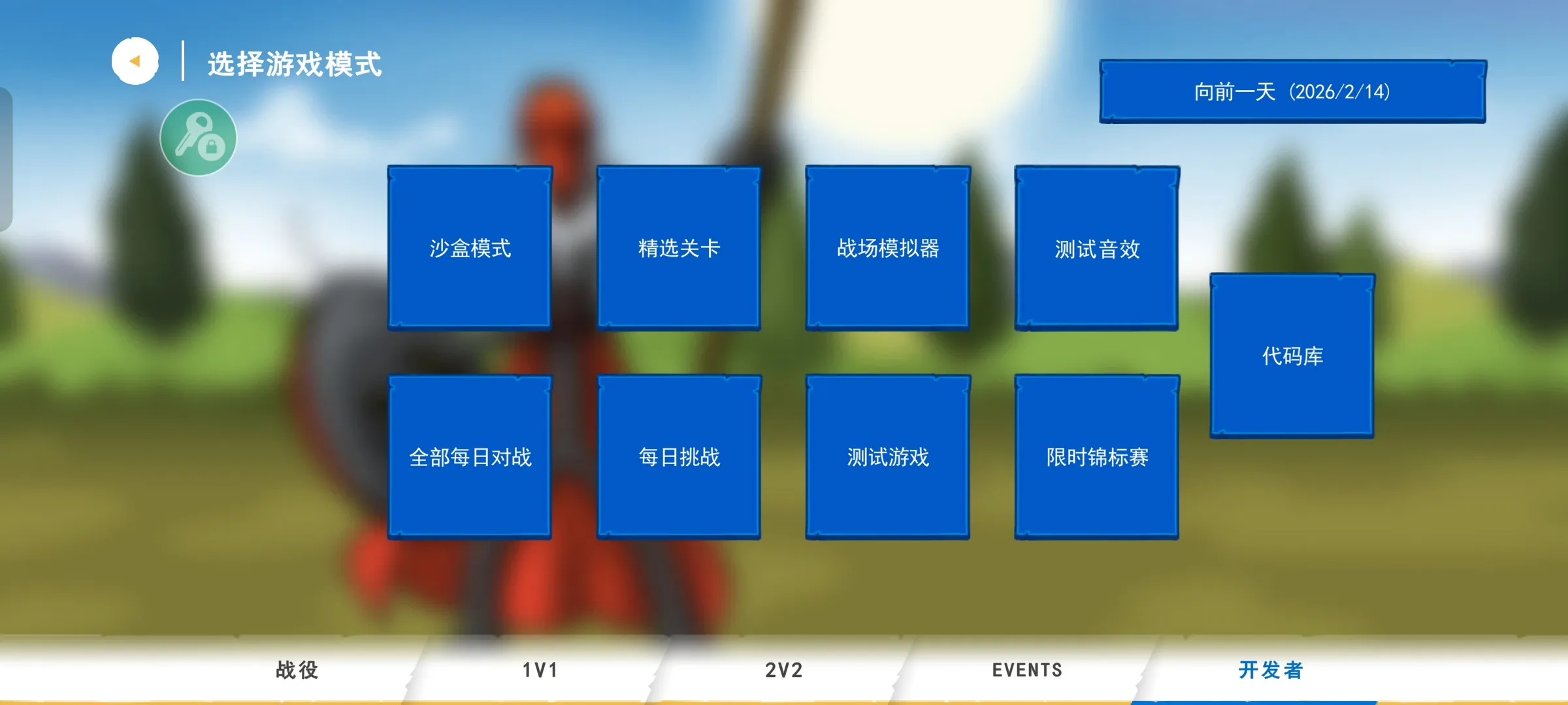 两年半1.3.7 v5.30.28 安卓最新版 截图2