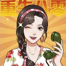 赶尸艳谈电影完整版当厂花游戏下载-赶尸艳谈电影完整版当厂花免费版下载 v1.0 安卓版