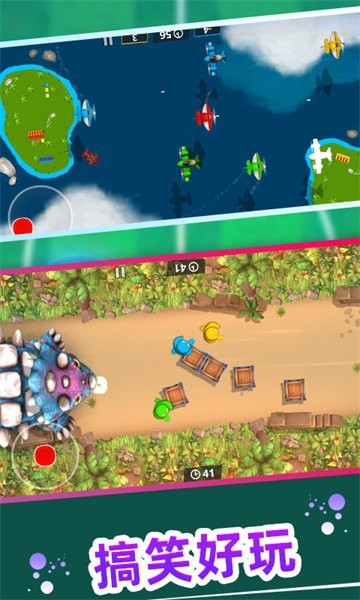 天美星空mv高清免费林思妤总动员最新版下载-天美星空mv高清免费林思妤总动员游戏下载 v2.10006.1123.5 安卓版游戏画面1