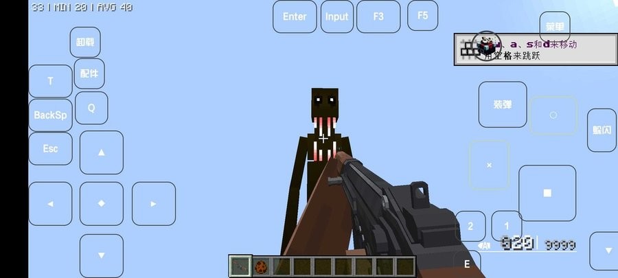 新闻奖 公示雾中人模组下载-新闻奖 公示雾中人模组免费版下载 v原整合包为mc无名制作 安卓版游戏画面2