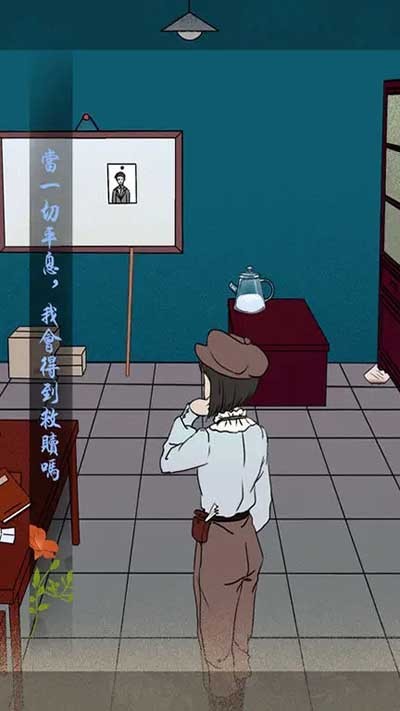 精彩截图-亚洲欧美专区事件簿游戏下载-亚洲欧美专区事件簿最新版下载 v1.2 安卓版4