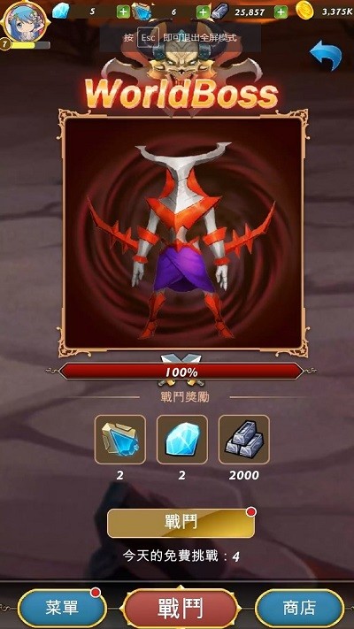 日本一线二线最新版下载-日本一线二线游戏下载 v1.0 安卓版