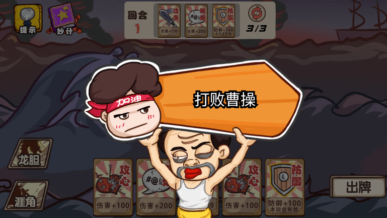 海角乱入 v10.13.29 安卓最新版 截图4