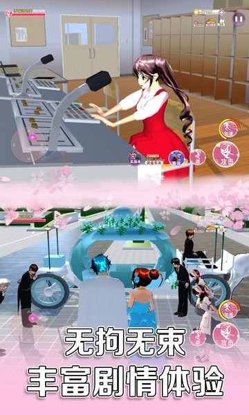 男桶女免费大全app下载校园百变女生最新版 男桶女免费大全app下载校园百变女生游戏