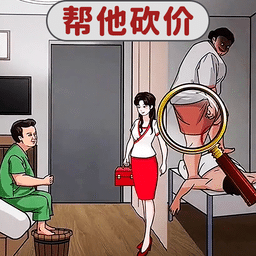 榴莲视频在线下载APP通关挑战游戏下载-榴莲视频在线下载APP通关挑战最新版下载 v2.0 安卓版