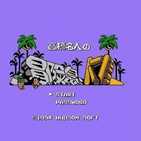 fcADC年龄确认欢迎您的到来4手机版下载-高桥名人之ADC年龄确认欢迎您的到来4手机版中文版下载 v2021.12.31.15 安卓最新版