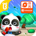 宝宝台风天气绝色TV下载安装-宝宝台风天气游戏最新版下载v9.91.00.01 安卓版