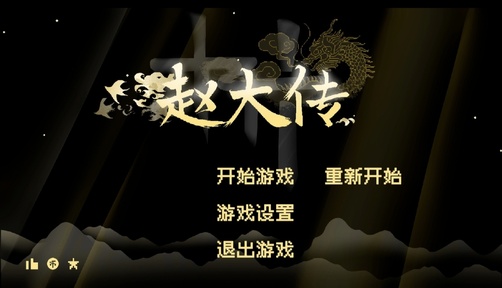 精彩截图-国产不卡顿一区二区游戏下载-国产不卡顿一区二区手机版下载4