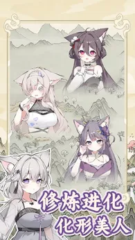 国产又大又硬养成日记安卓版游戏下载-国产又大又硬养成日记2025版下载游戏画面1