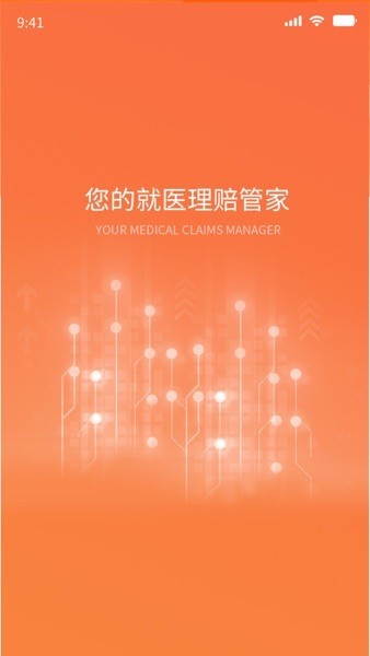 精彩截图-三级网站免费app下载-三级网站免费官方版下载 v3.8.5 安卓版1