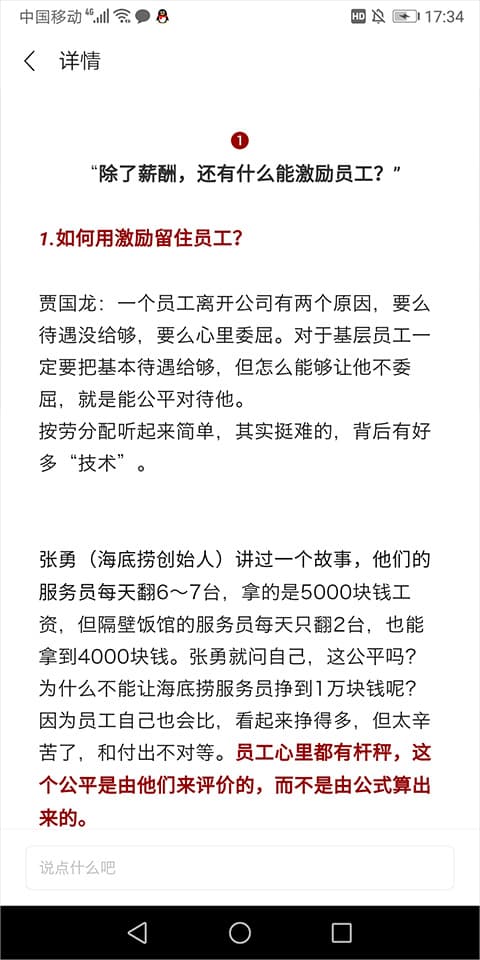 暗暗干操网站官方版